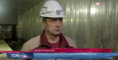 Гигантское панно монтируют на станции метро "Яхромская"