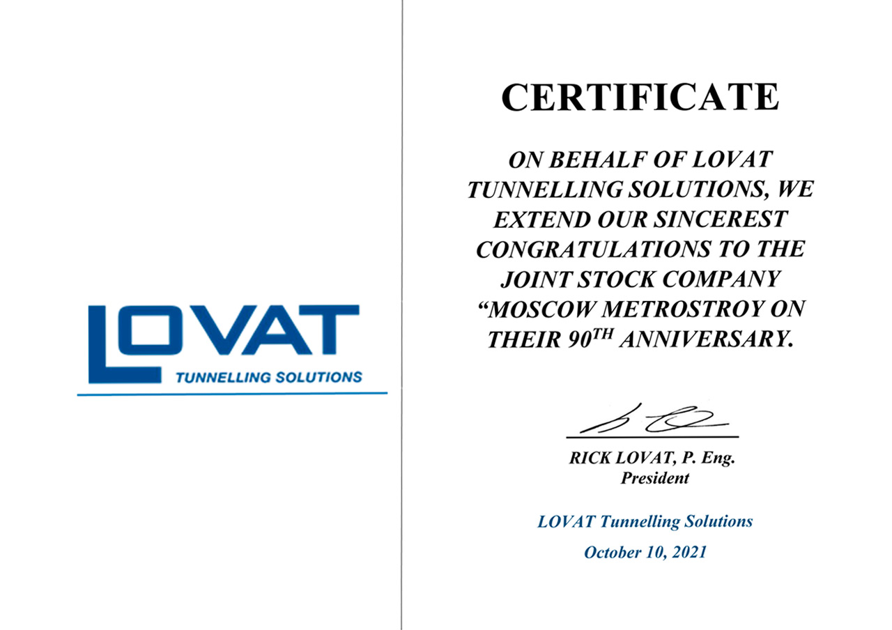 Поздравление Lovat Tunneling Solutions