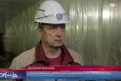 Гигантское панно монтируют на станции метро "Яхромская"