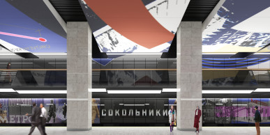 Путевые стены «Сокольников» БКЛ украсит название станции
