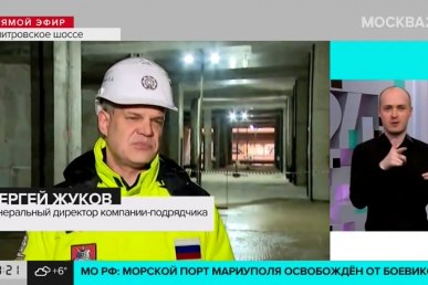 Станцию метро «Яхромская» строители уже готовят к отделке
